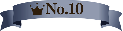 ランキング10